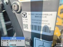 XCMG Official Second-hand Double Drum Roller Compactor XD120IV in Stock